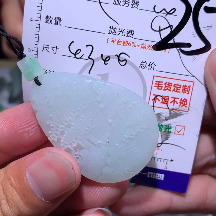 ᥫ***࿐定制翡翠未镶嵌11