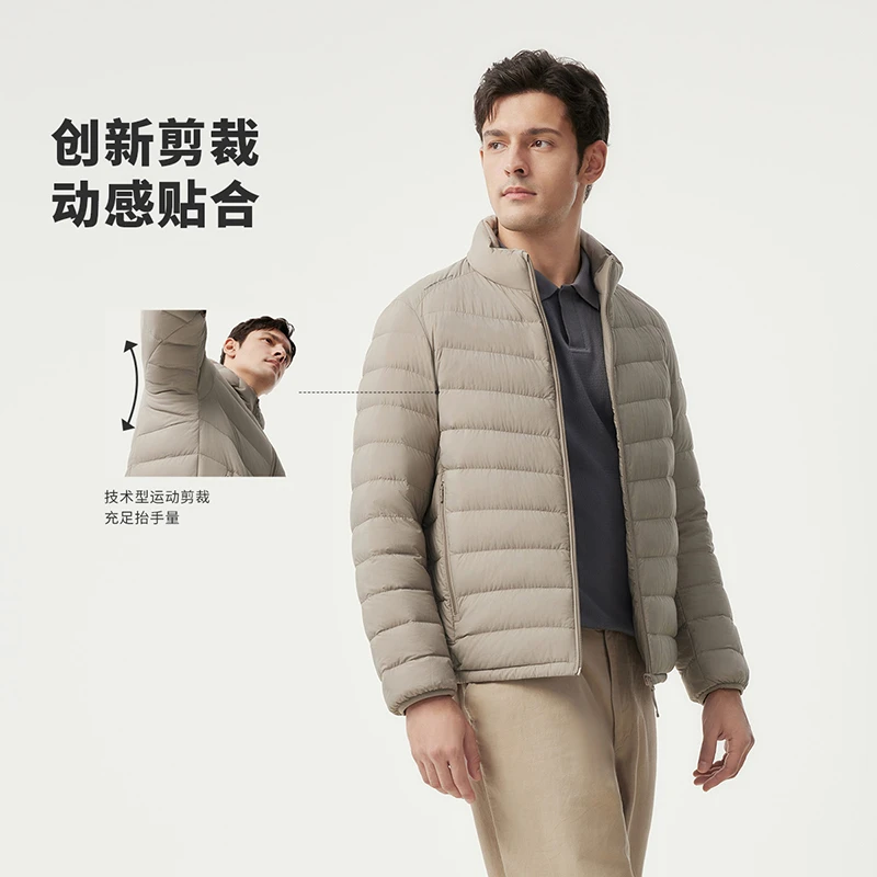 坦博尔时尚百搭经典轻薄款运动休闲男士秋冬立领轻薄款羽绒服女