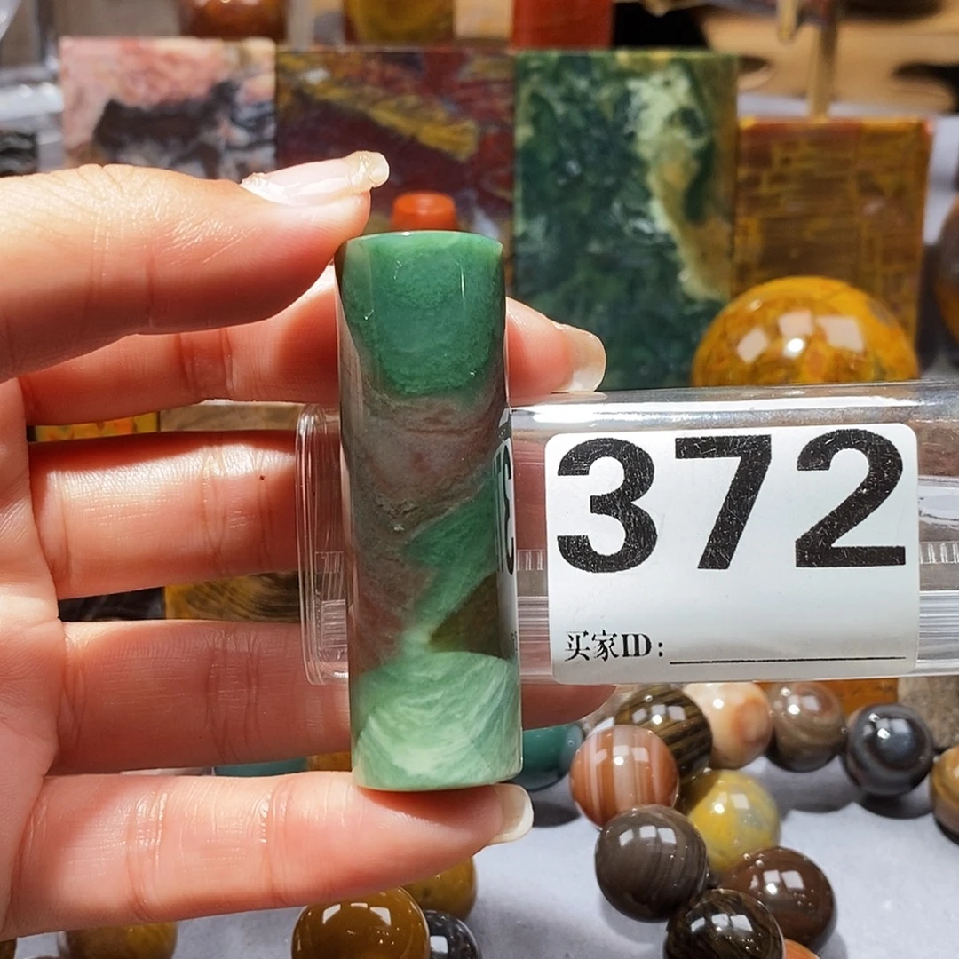 硅化玉未镶嵌天然北票硅化玉吊坠