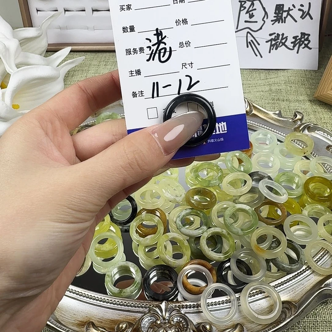 蛇纹石玉合金戒指2