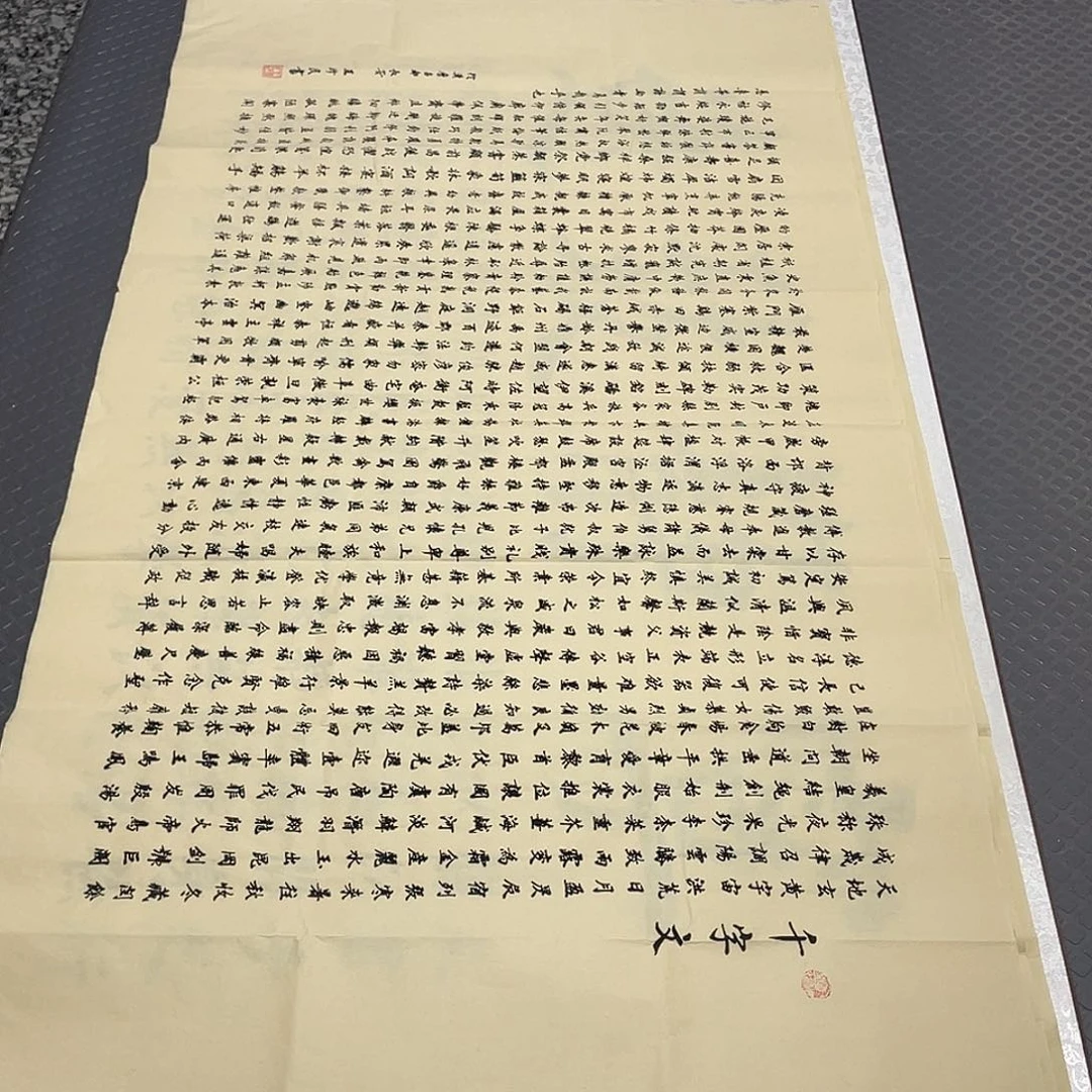 书法老师真人手写四打包