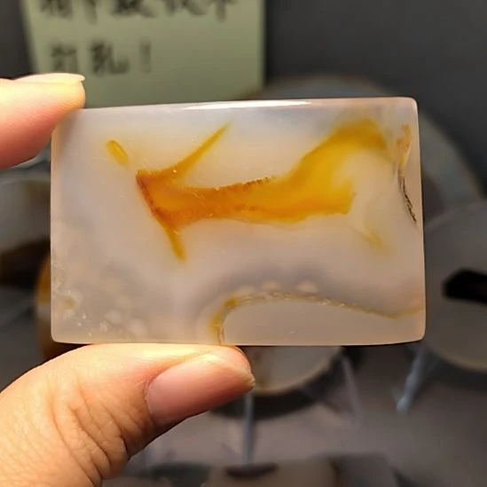 玛瑙/玉髓未镶嵌吊坠挂牌
