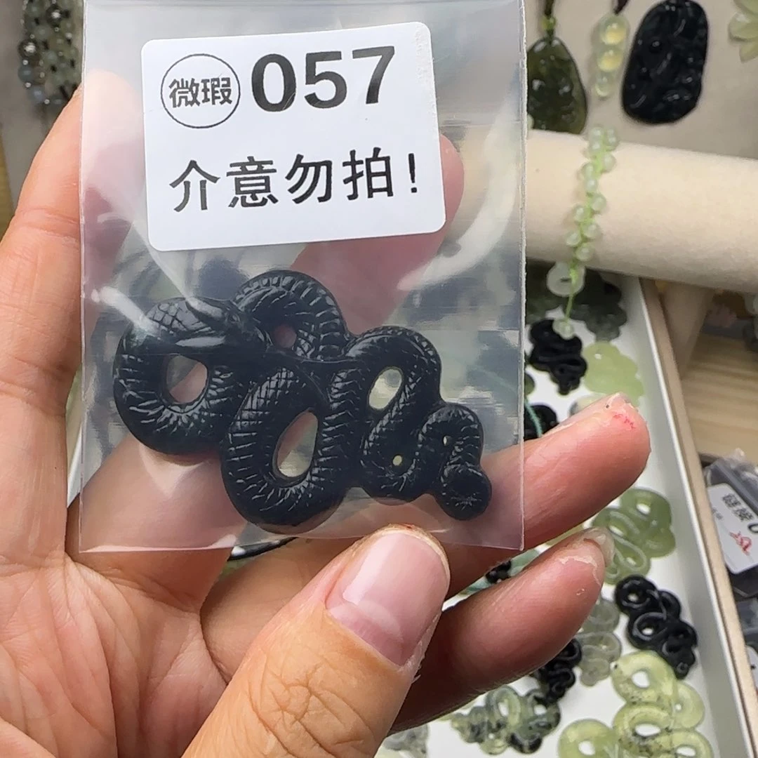 蛇纹石玉饰品未镶嵌Z*