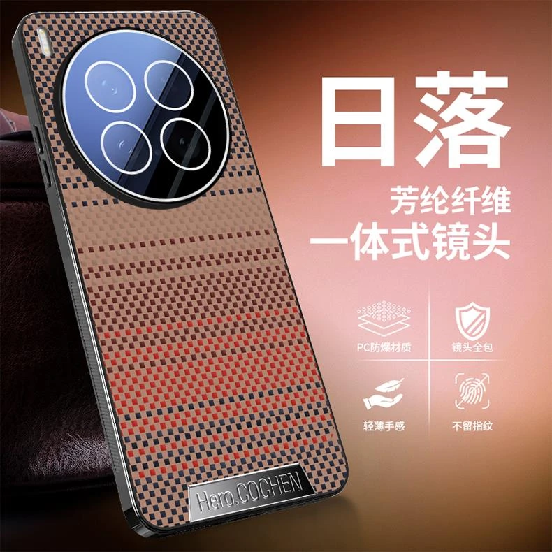 原装正品适用vivox200ultra手机壳带镜头膜新款X200s保护套x100sp