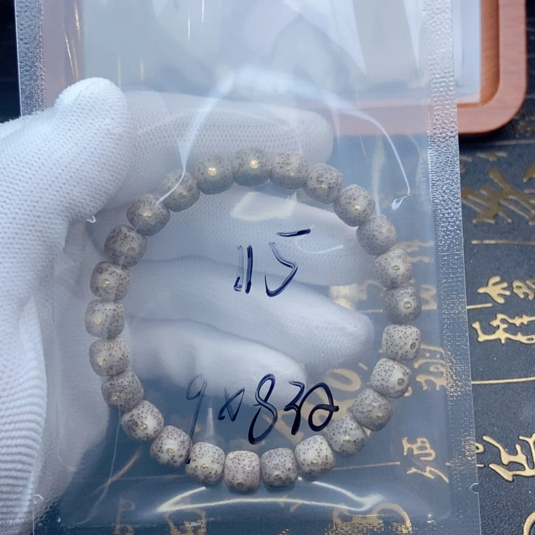 手串星月菩提?星月