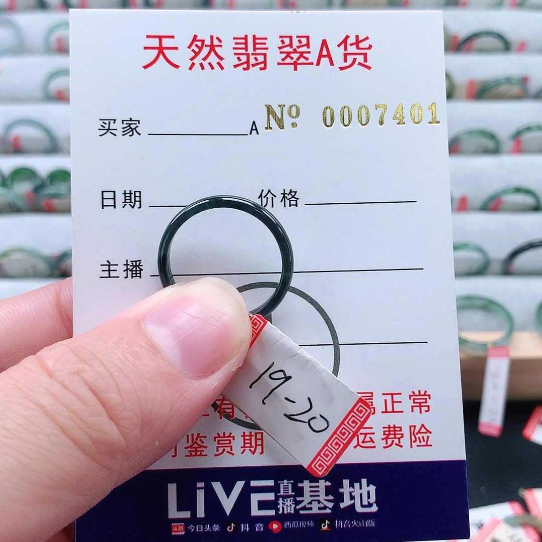 翡翠未镶嵌戒指天然翡翠A货戒指