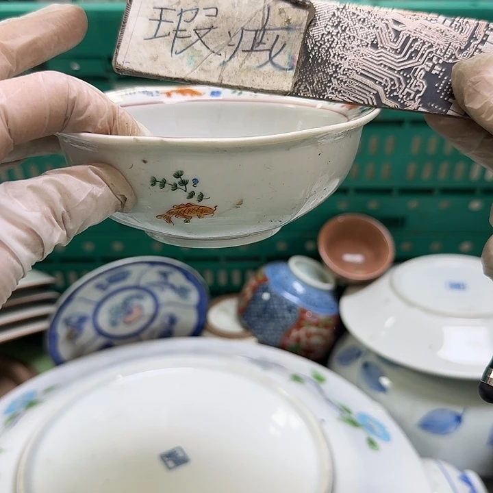 瓷片西*开播啦…开播啦