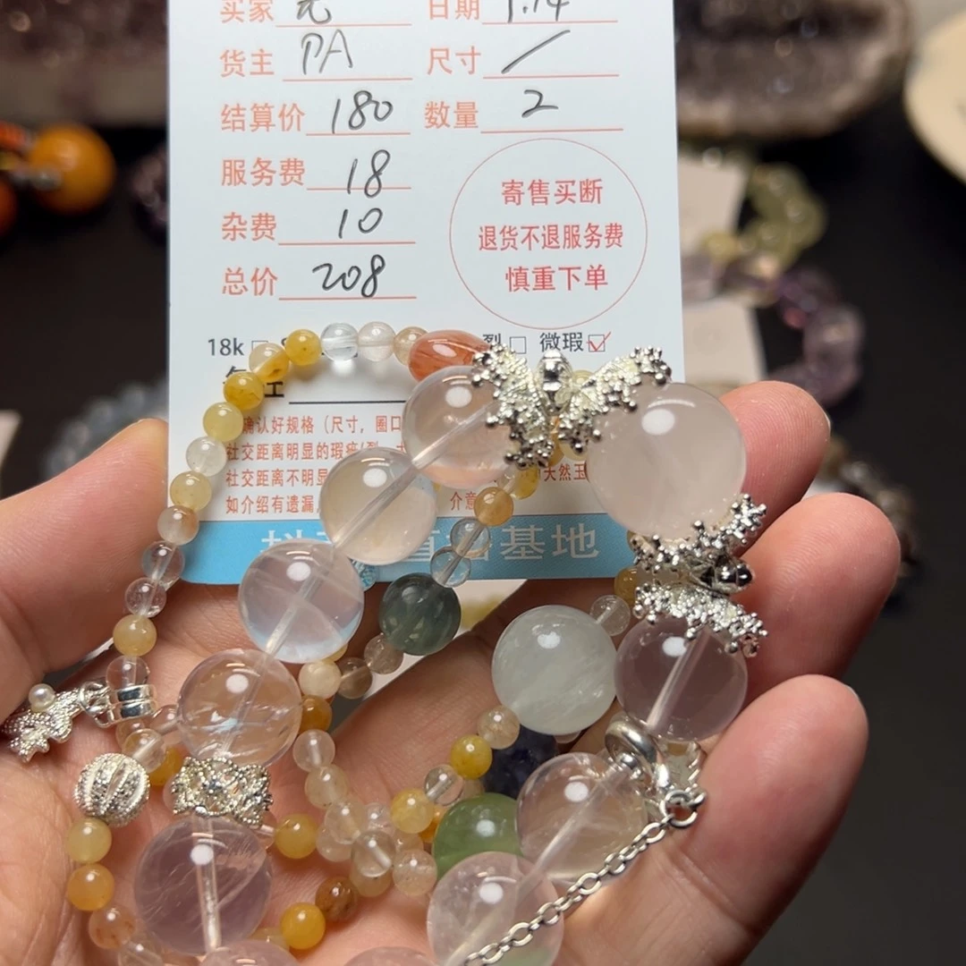 ****颈饰未镶嵌水晶水晶项链水晶项链