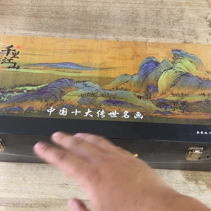 山也造物甄选高端茶器