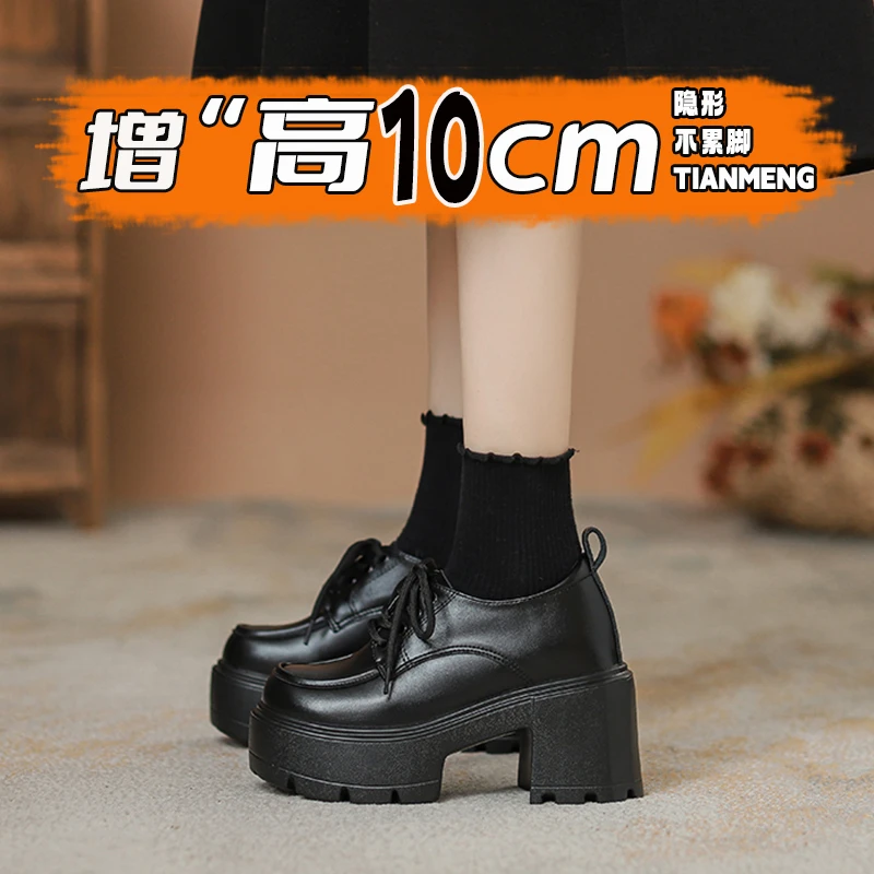 10CM白色内增高厚底小皮鞋女英伦风小个子小码乐福鞋百搭高跟单鞋