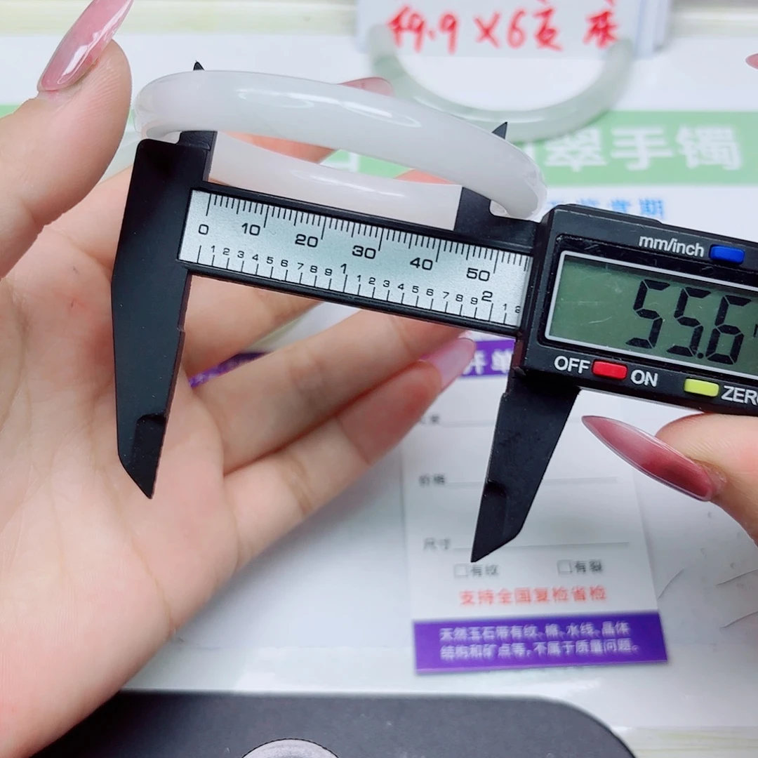 石英质玉未镶嵌手镯20/5556