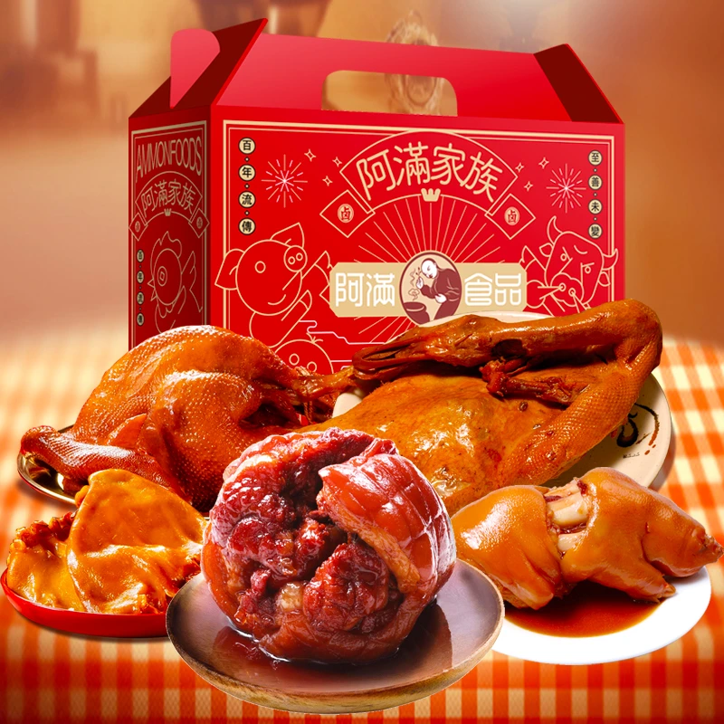 【阿满】精装熟食礼盒2035g