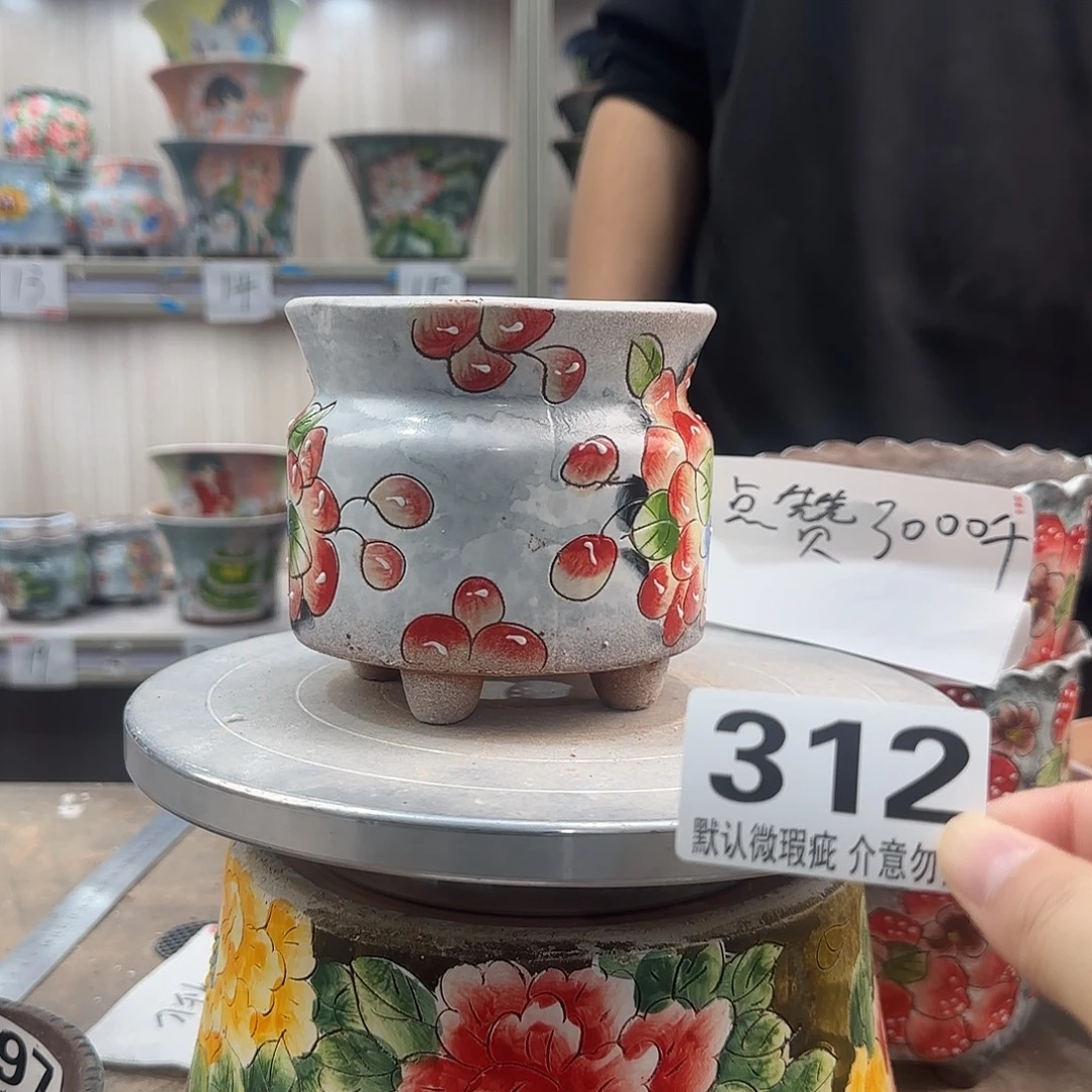 瑕疵瑕疵瑕疵瑕疵312