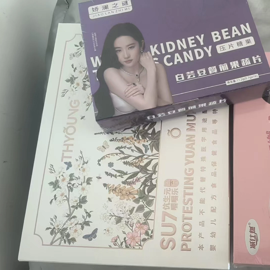 椰咖➕伉生元嚼嚼乐果蔬压片糖果组合装