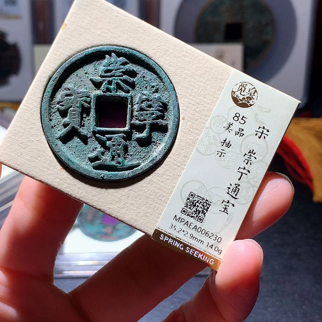 铜10 发财发财发财发财