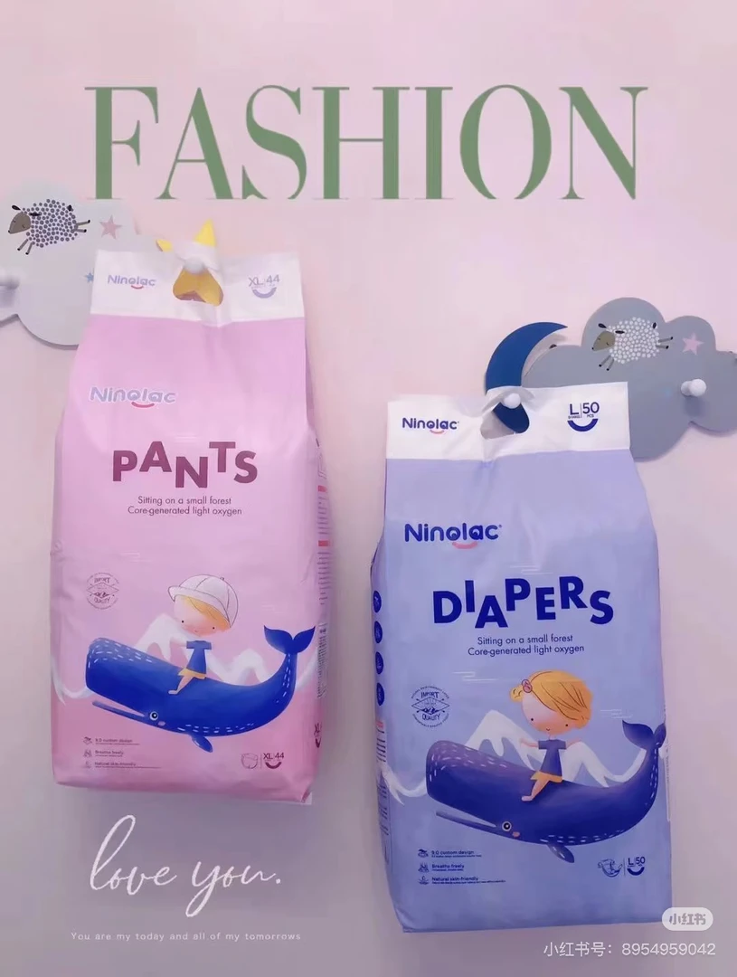 拉拉裤纸尿裤干爽棉柔柔软超薄试用装