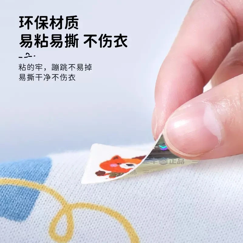 【团】驱蚊贴 30张麻麻换1盒 保底2盒