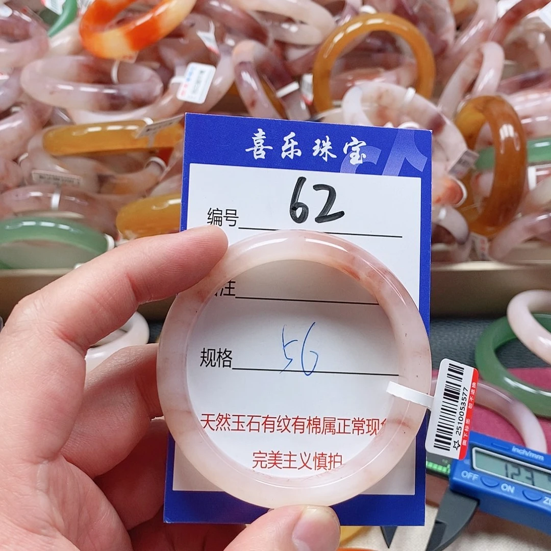 石英质玉（金丝玉）未镶嵌手镯