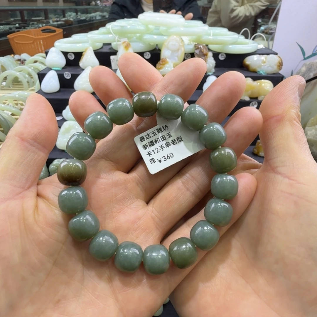 和田玉未镶嵌手链卡12