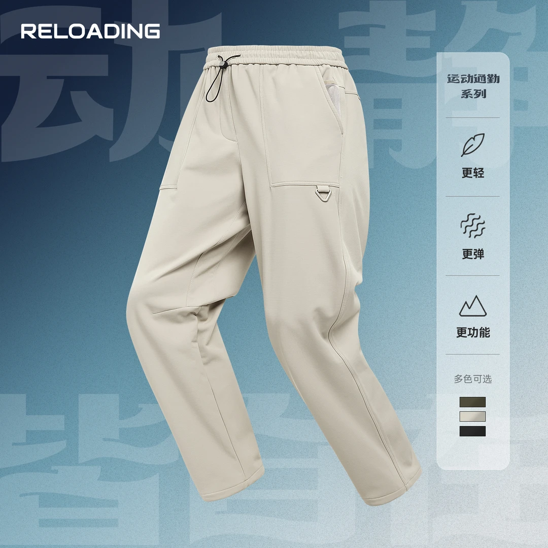 【冬款热销】Reloading重新加载 立体裁剪防泼水加绒户外抽绳休闲裤