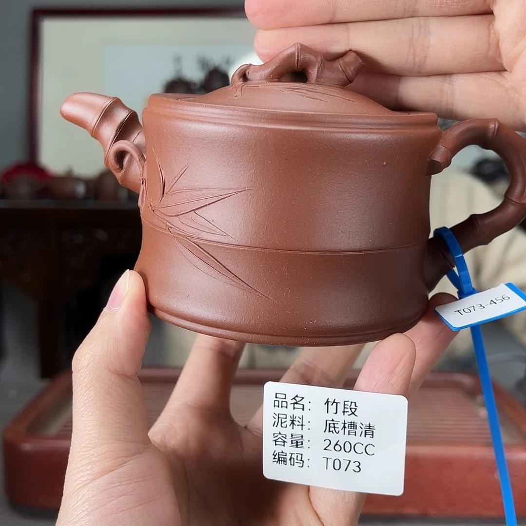 紫砂茶壶方圆紫砂