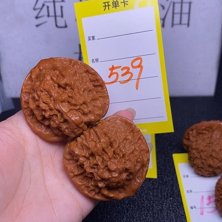把件文玩核桃539/48官帽