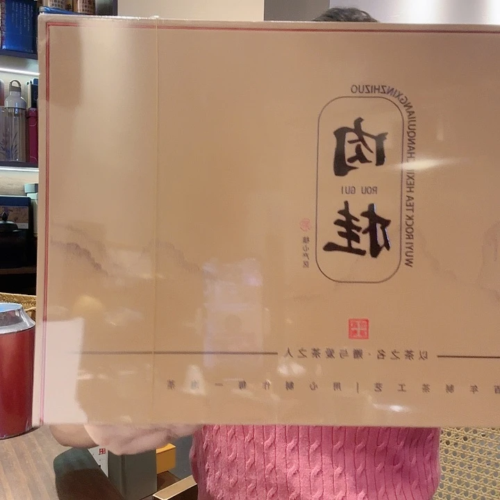 茶宠茶叶茶叶213456123456