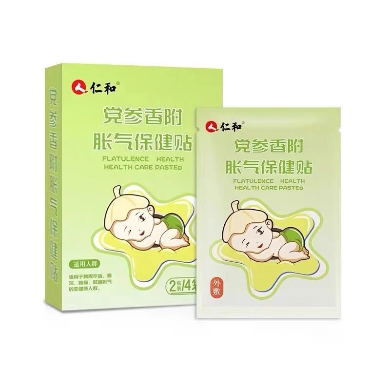 仁.和胀气党参保健贴 婴儿胀气肚脐排气贴新生儿肚子贴