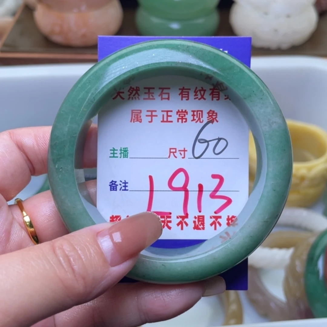 【闪购商品】未镶嵌手镯（圆镯）石英质玉