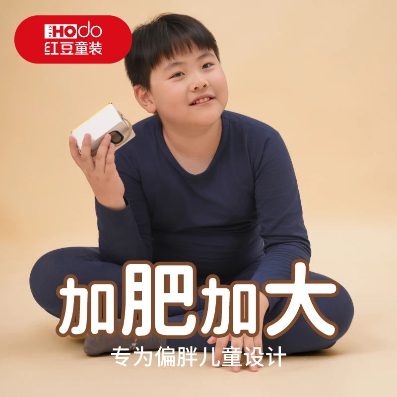 胖男童女童秋衣秋裤套装中大童棉保暖内衣加肥加大宽松版大码睡衣