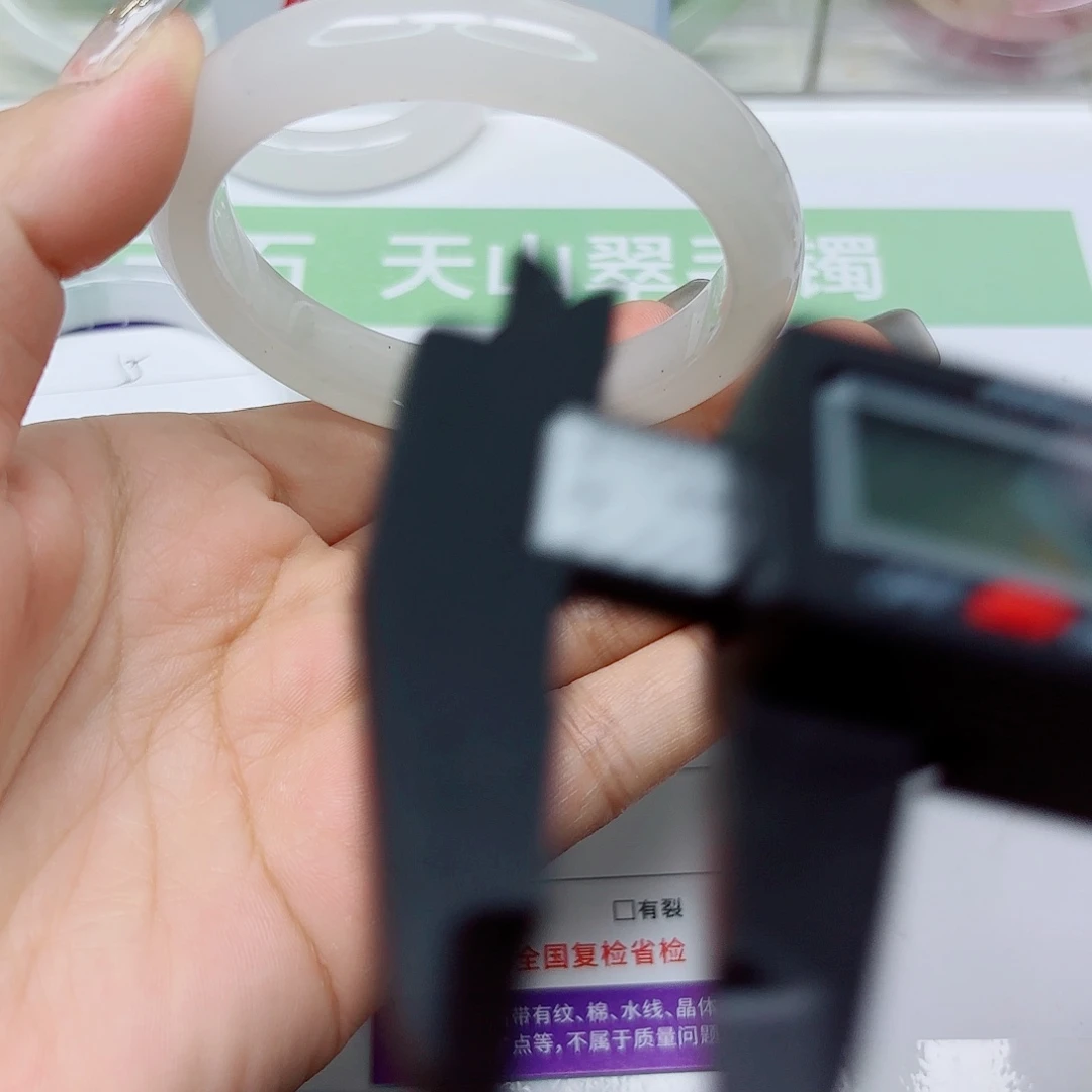 未镶嵌手镯石英质玉56/5655