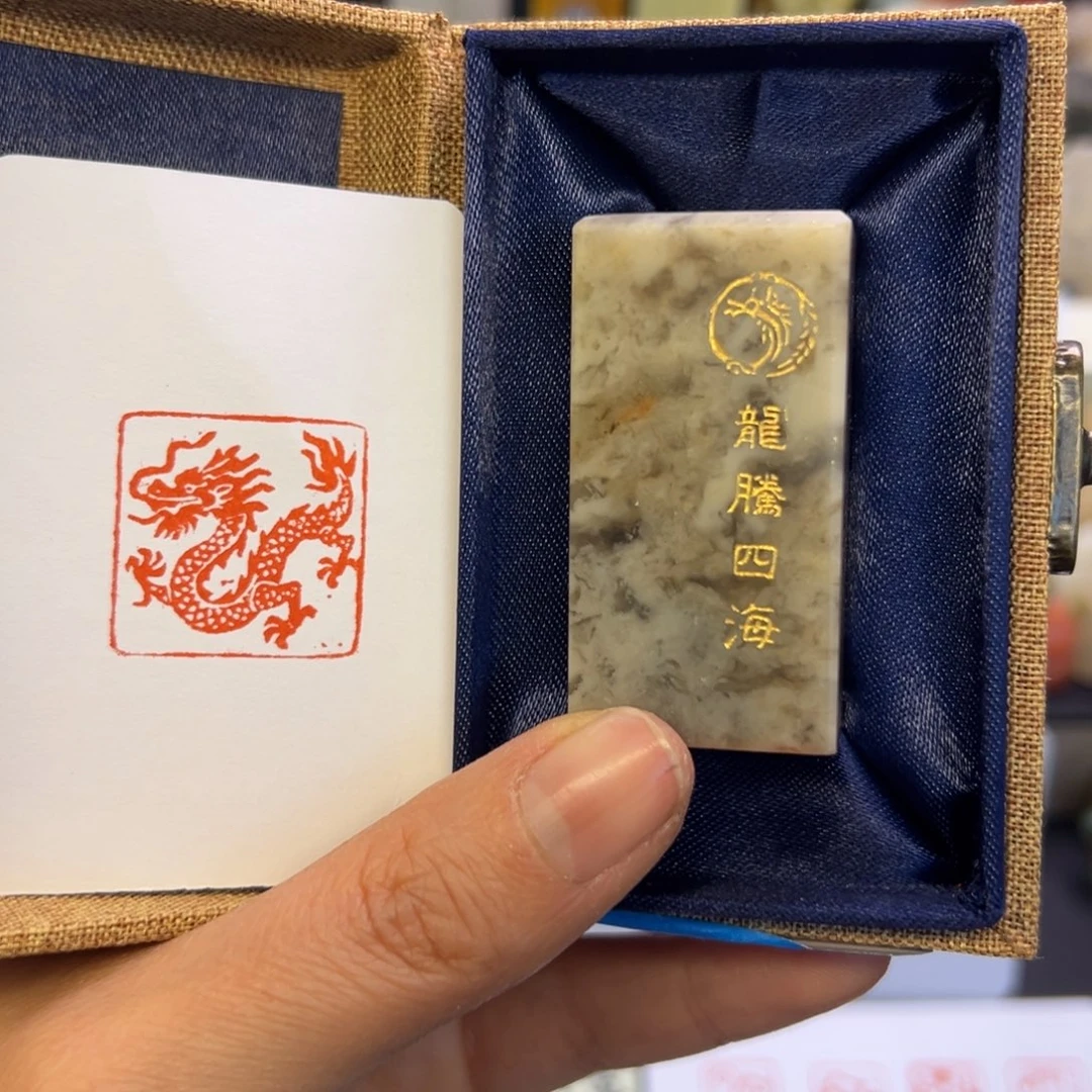 印石寿山石龙腾四海2.5