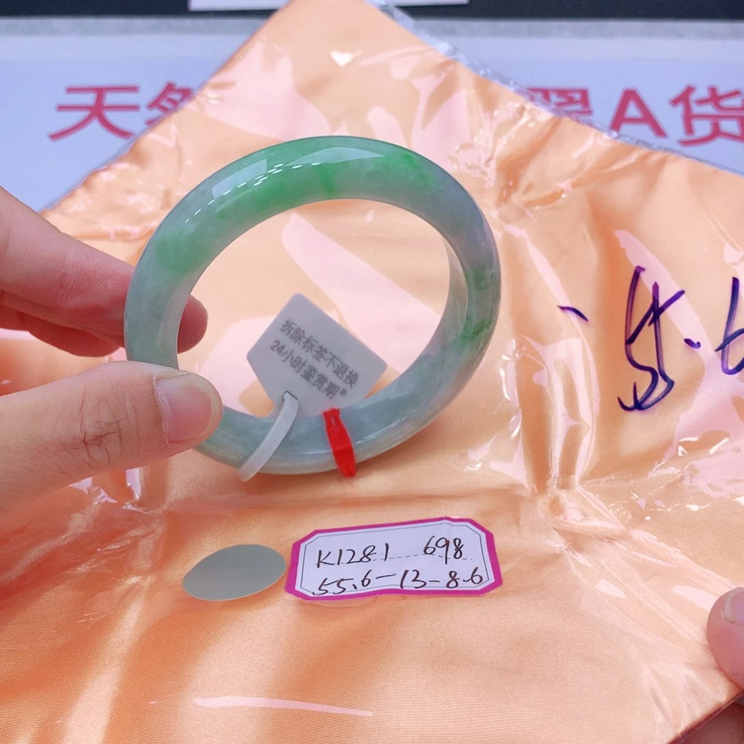 未镶嵌手镯翡翠翡翠