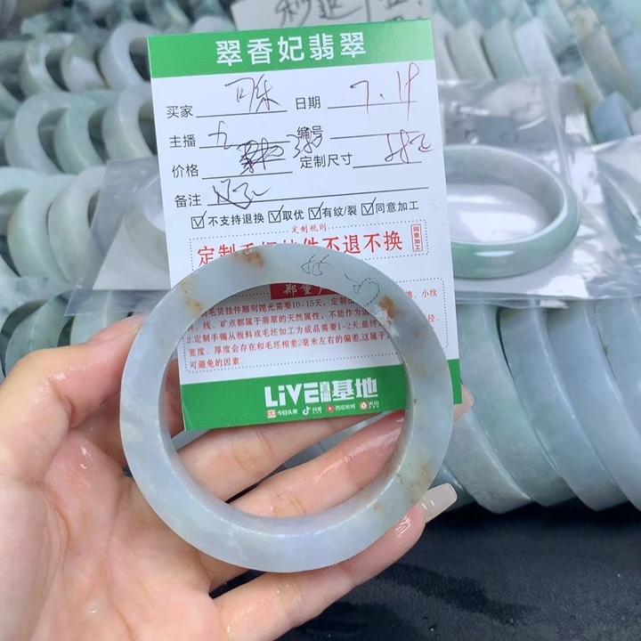 炸***乐定制翡翠翡翠手镯定制未镶嵌