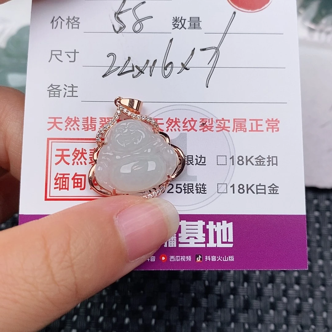 颈饰银S925镶嵌翡翠