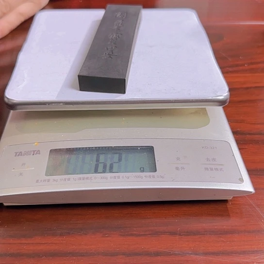 小*标24条国华宝墨的灯盏纯桐油墨