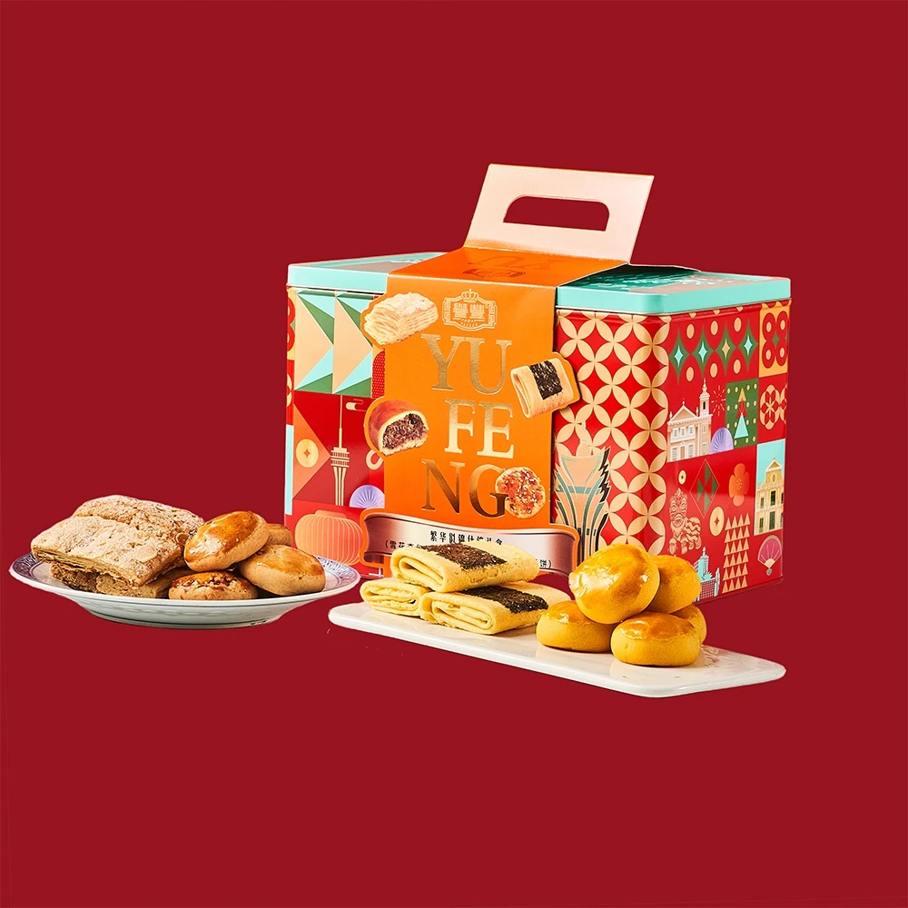 香港誉丰繁花似锦什锦手信礼盒520g