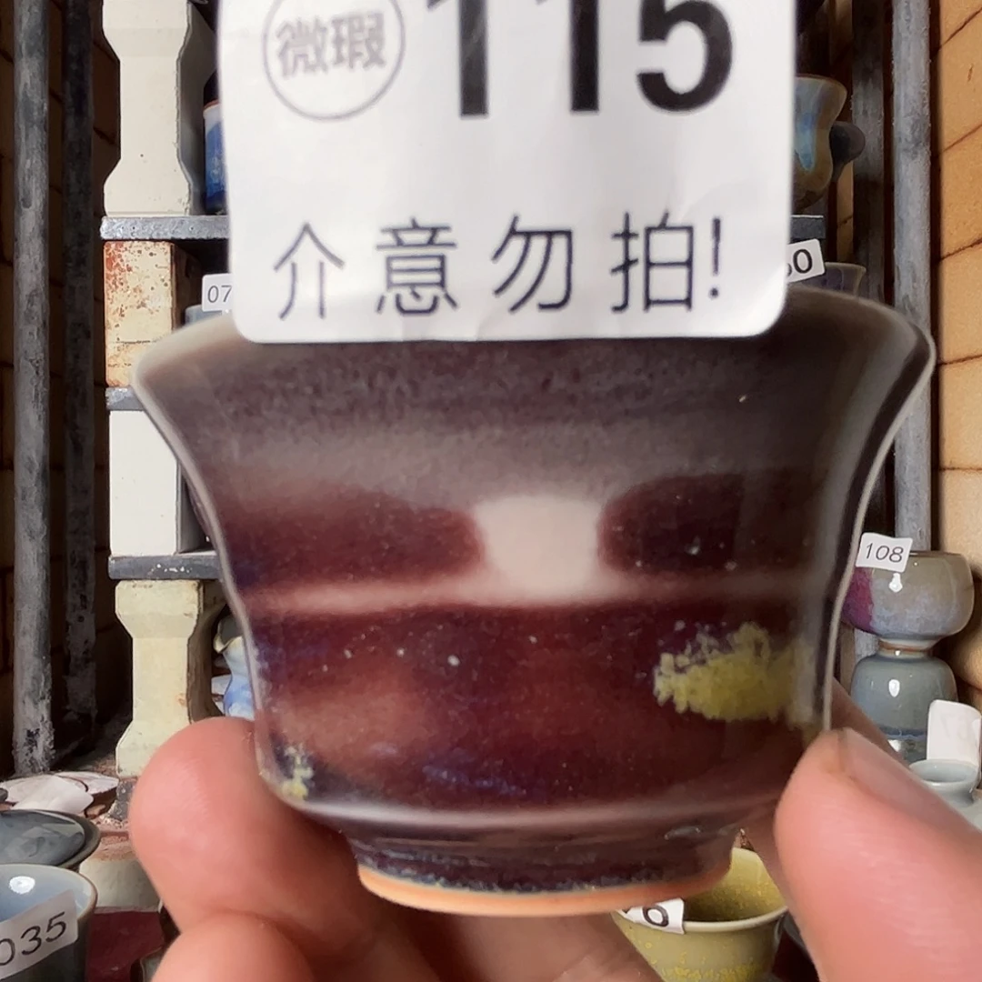 瓷片好的我们的生活方式是115