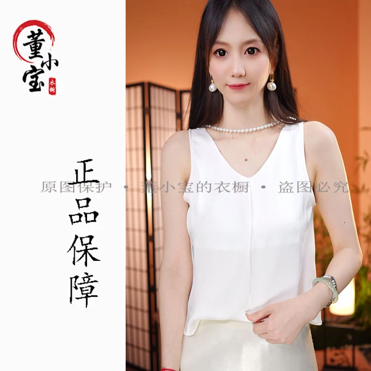 夏季V领吊带背心女内搭白色无袖打底上衣双肩吊带大码气质百搭