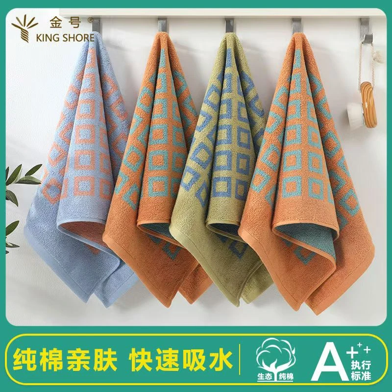 金号全棉毛巾柔软吸水家用毛巾成人洗脸巾不掉毛加厚面巾情侣纯棉