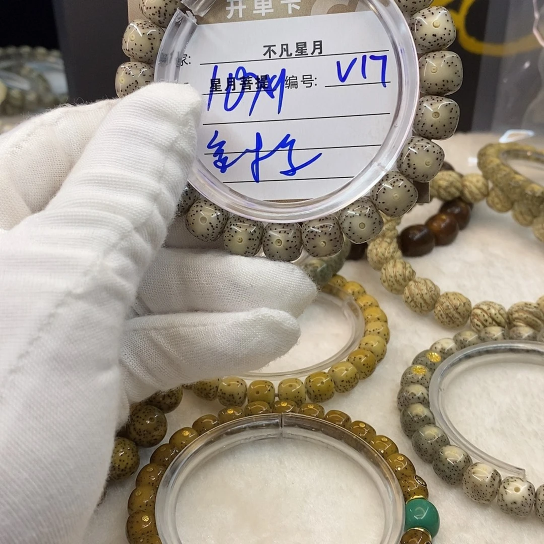 星月菩提吊坠11112222v17