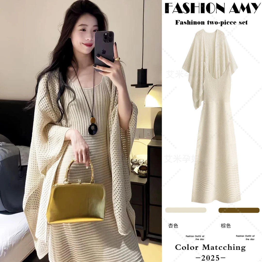 孕妇套装秋装新款时尚韩版气质高级感针织镂空罩衫显瘦吊带连衣裙
