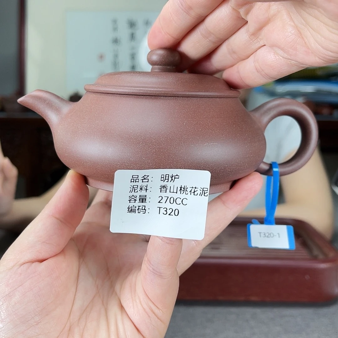 紫砂茶壶方圆紫砂