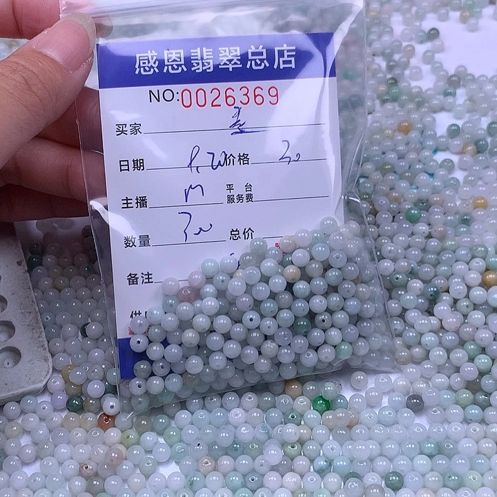 素***素未镶嵌手链翡翠翡翠