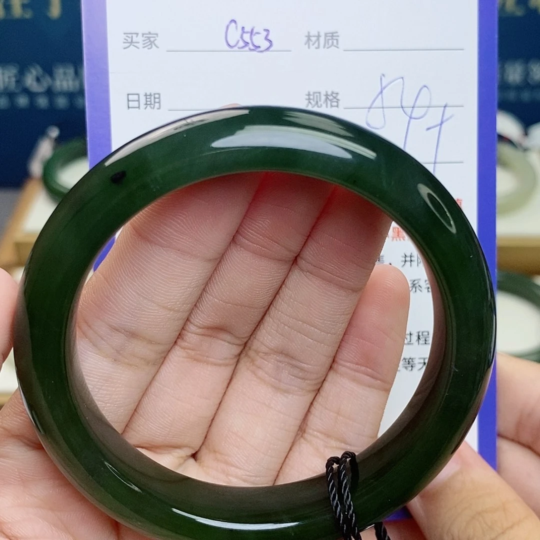 和田玉手镯未镶嵌cs