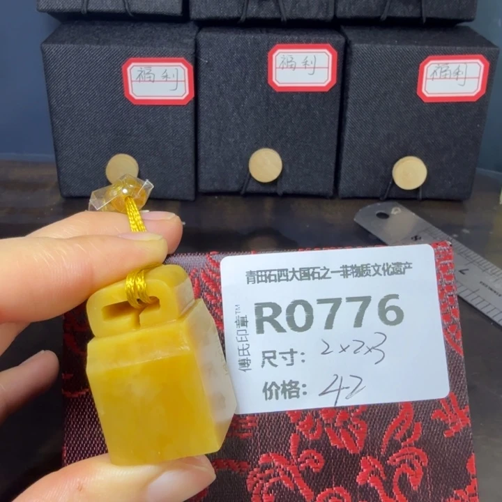 青田石11.23青田石雕厂家直销