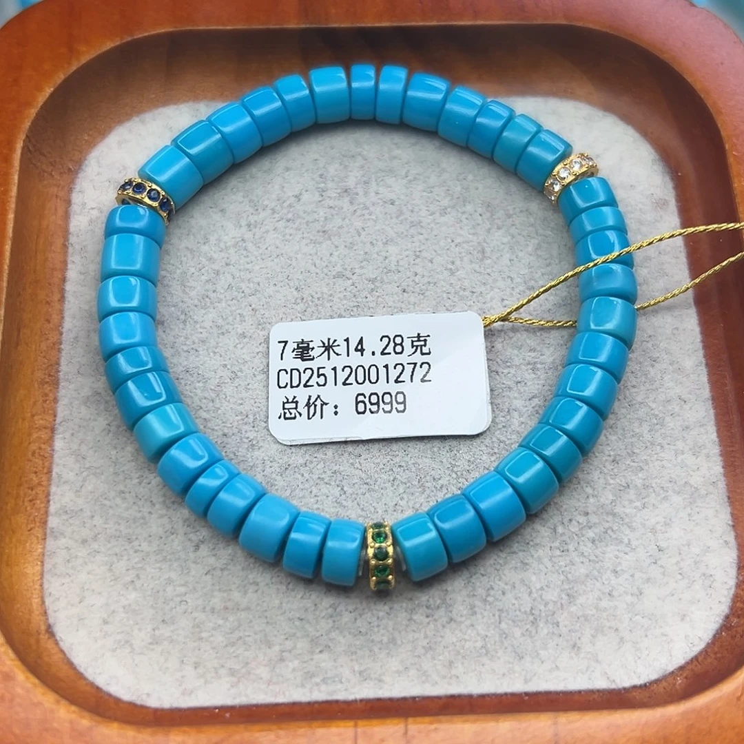 绿松石未镶嵌珠宝半成品