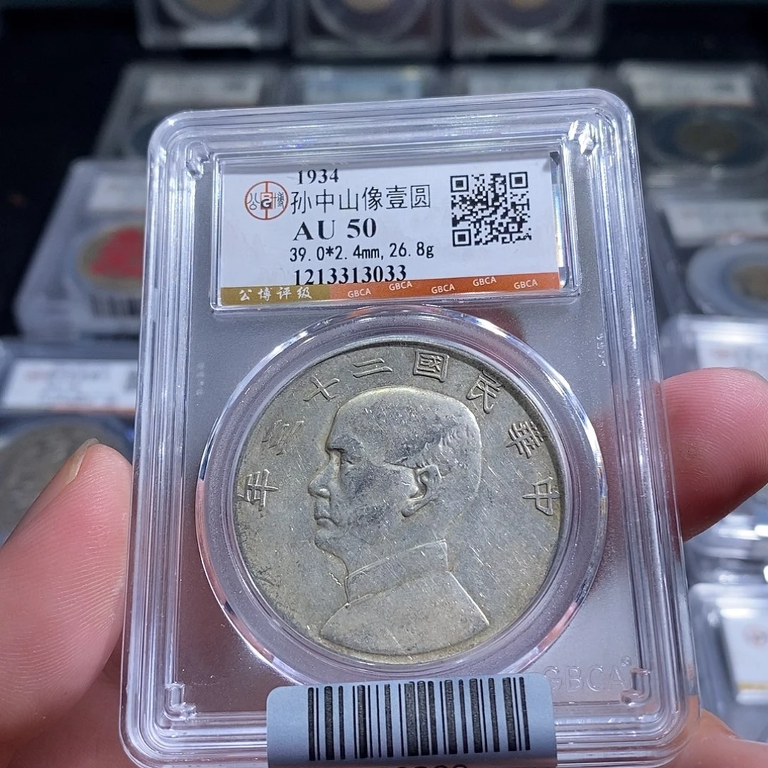 银天道臻选船洋一元3033