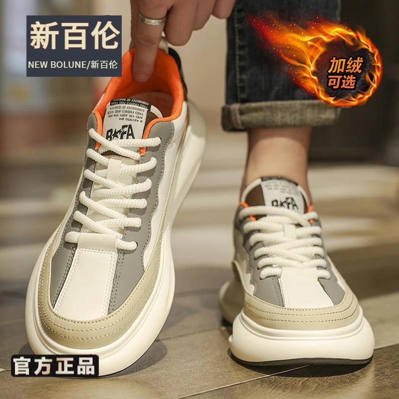 【新百伦正品】新款男鞋2025夏季流行拼色休闲运动鞋时尚透气运动