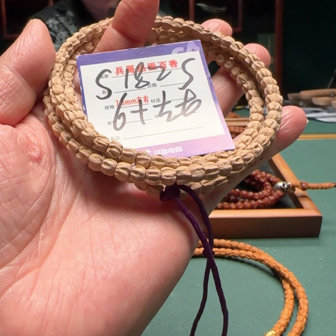 柏香籽/百香籽吊坠小*昊